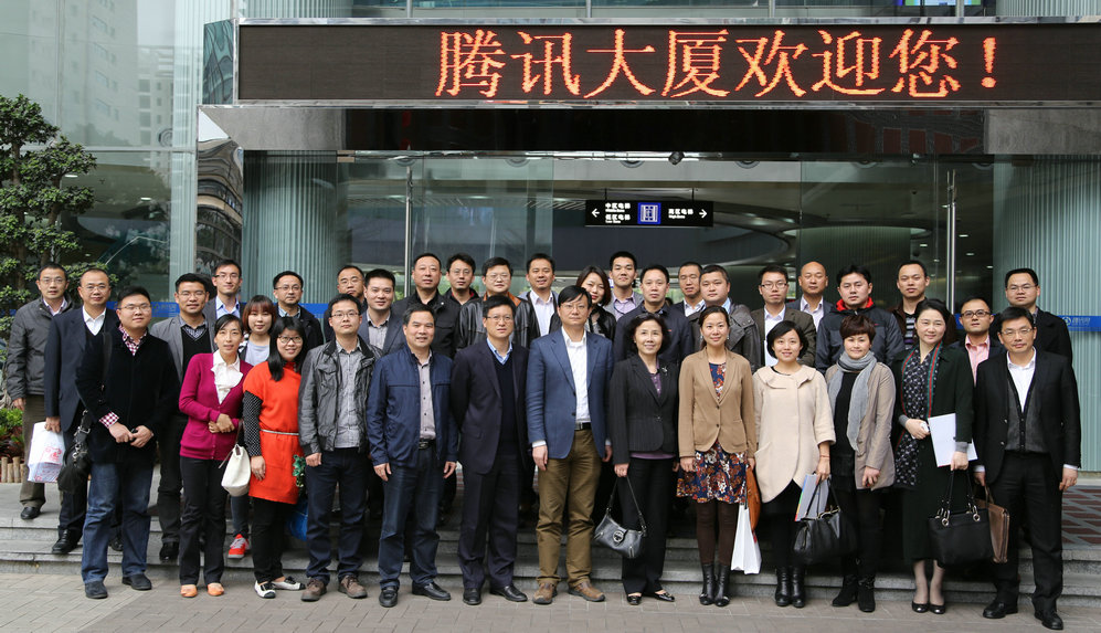 协会组织部分会员赴深圳腾讯总部学习考察