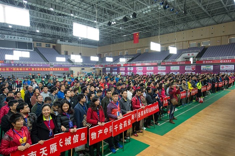 湖南上市公司“招商银行杯”第三届羽毛球团体赛胜利落幕