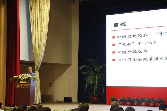 湖南省上市公司协会举办2017年湖南上市公司第二期高管培训