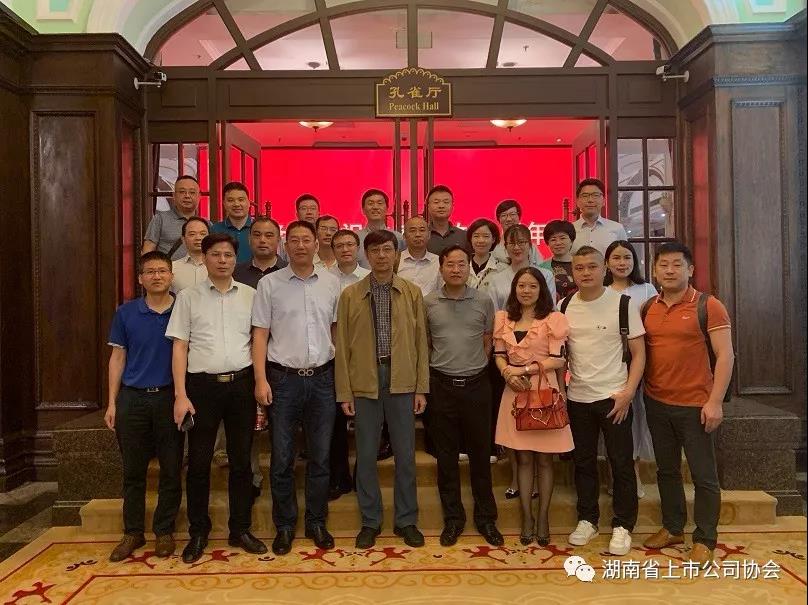 协会组织部分会员赴上海开展学习交流活动